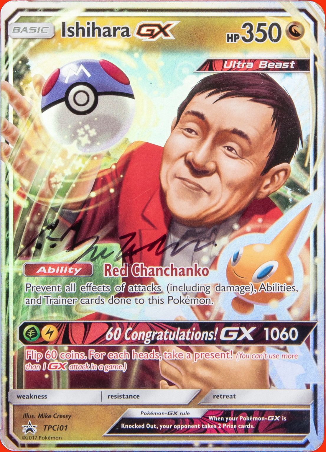 Ishihara GX, Autographed staff promo, 2017
