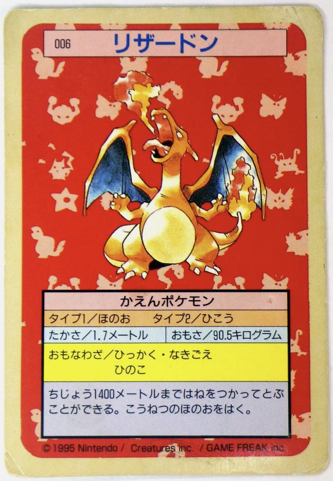 Topsun Charizard, 1995 Topsun blue back